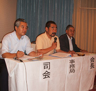 松永会長、竹永事務局、原田役員